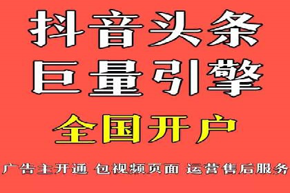 成功案例：SEM代运营服务公司助力企业低成本营销