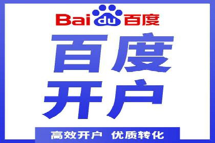 案例解析：不同关键词推广费用对比
