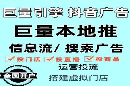 快速上手信息流开户：从案例看广告效果的提升
